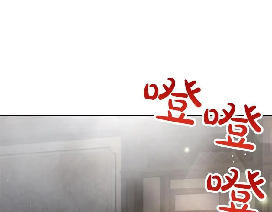 第25话 给我衣服啊 第20页