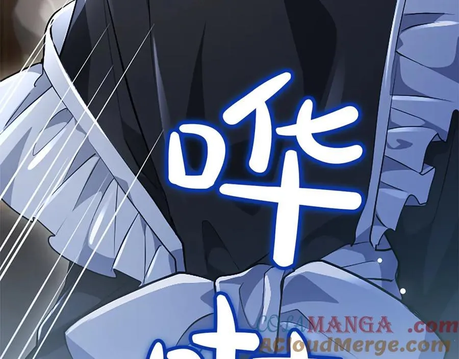 第25话 给我衣服啊 第29页