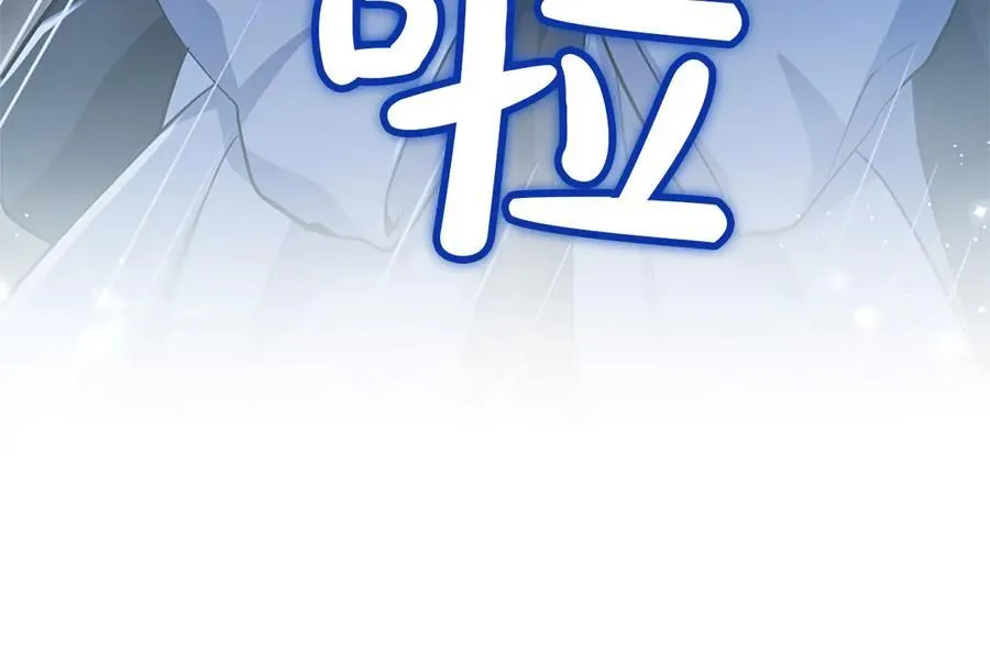 第25话 给我衣服啊 第30页
