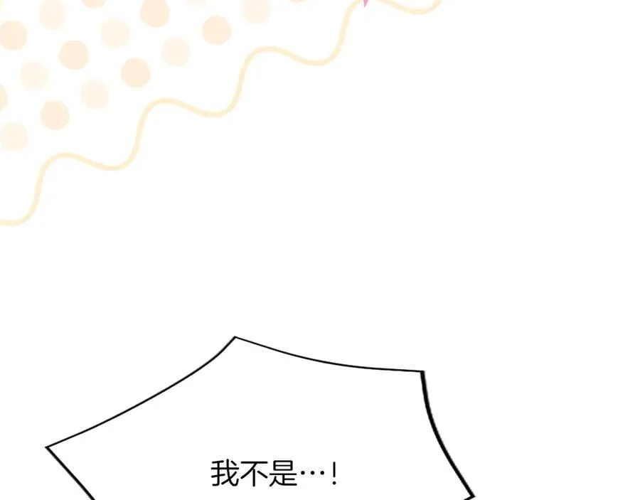第25话 给我衣服啊 第43页