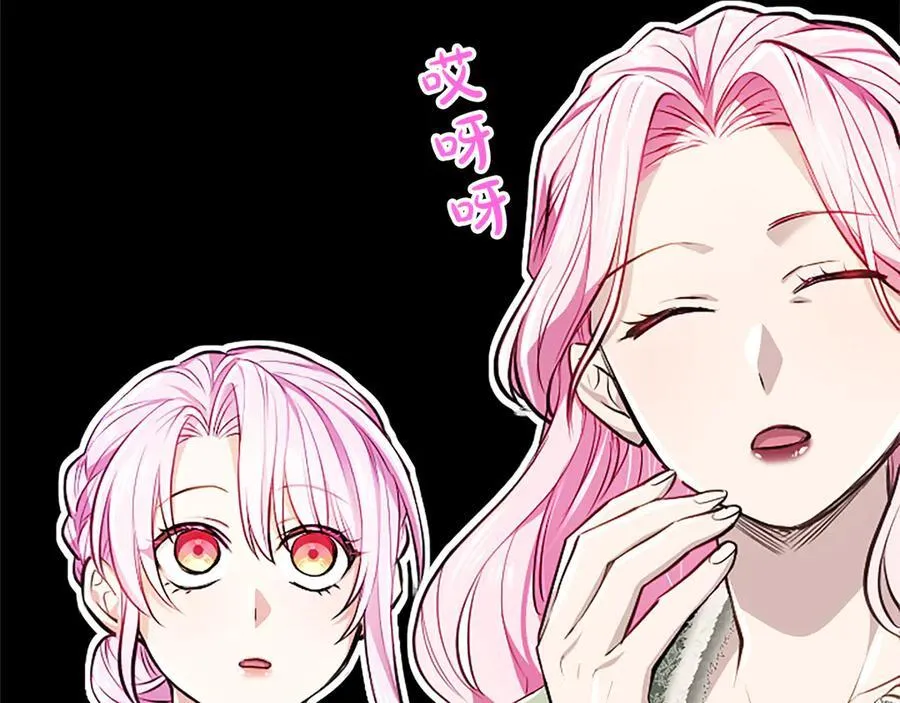 第25话 给我衣服啊 第62页