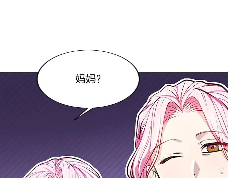 第25话 给我衣服啊 第64页