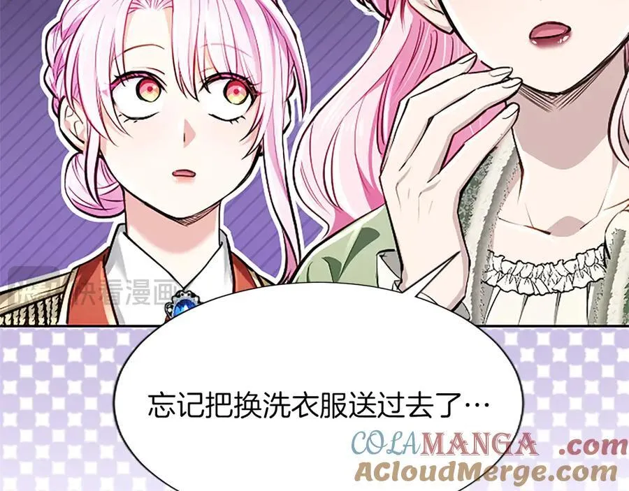 第25话 给我衣服啊 第65页