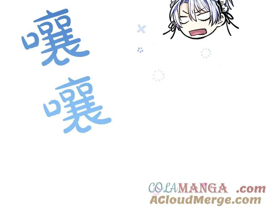 第25话 给我衣服啊 第73页
