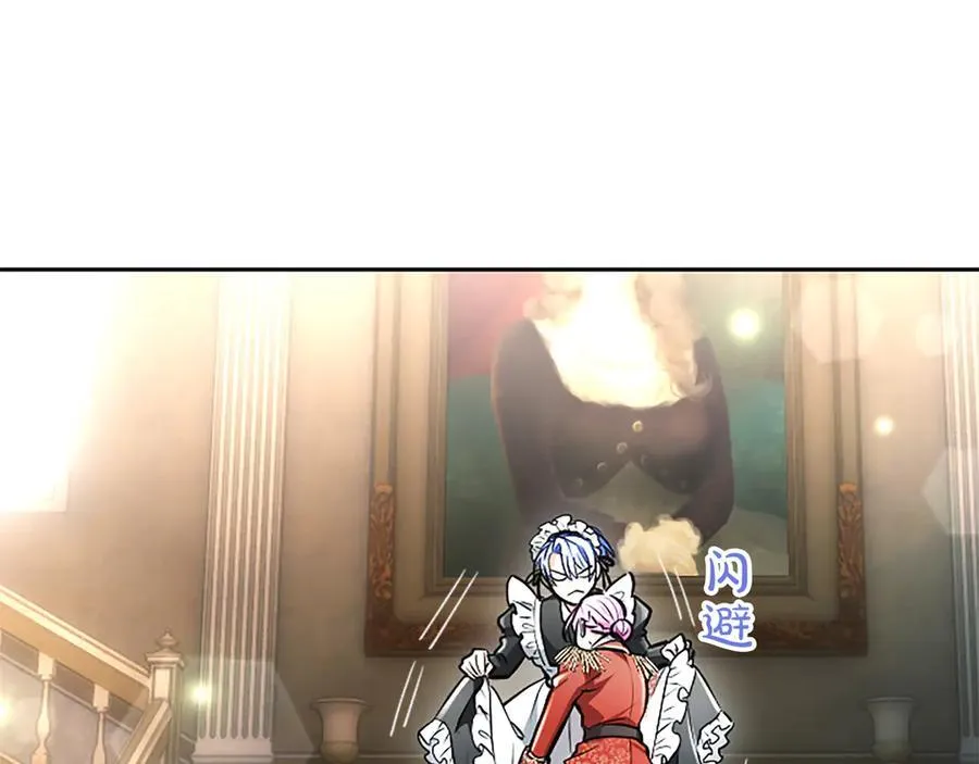 第25话 给我衣服啊 第78页