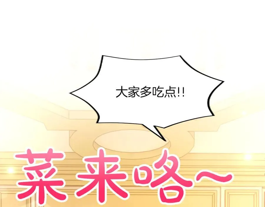第25话 给我衣服啊 第91页