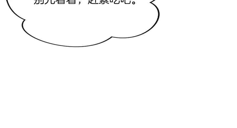 第25话 给我衣服啊 第104页