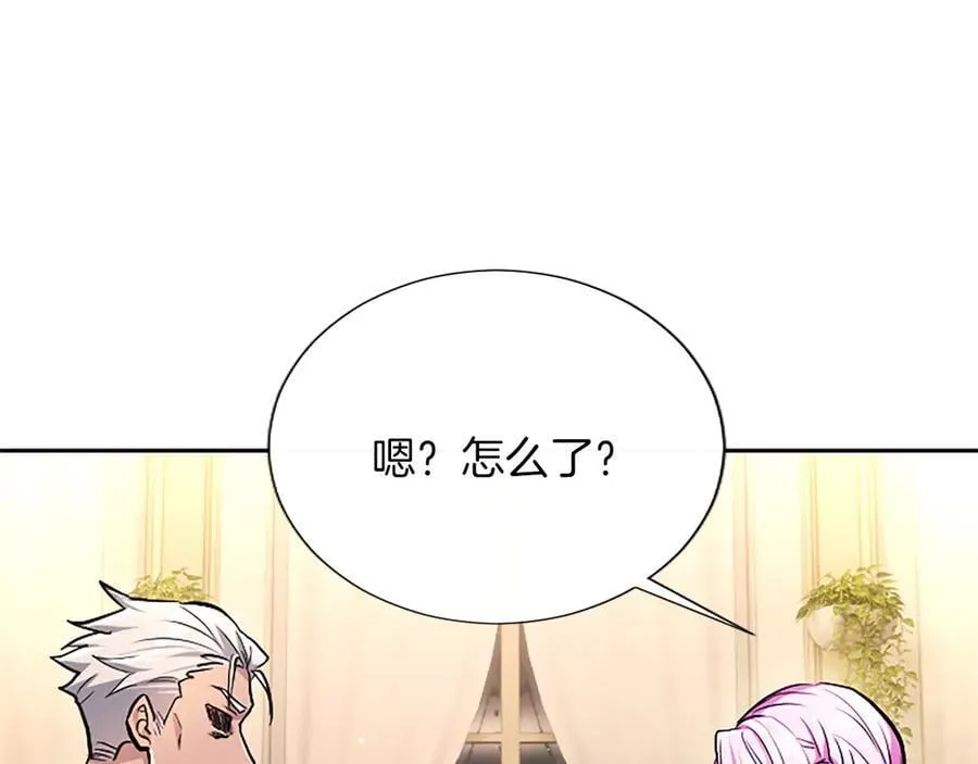 第25话 给我衣服啊 第111页