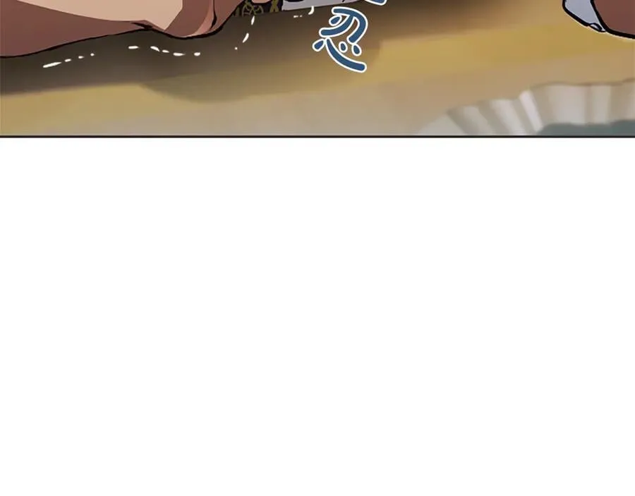 第25话 给我衣服啊 第124页