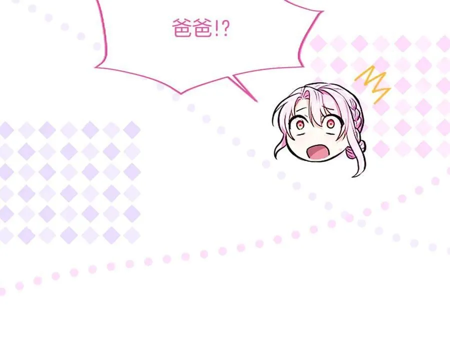 第25话 给我衣服啊 第128页