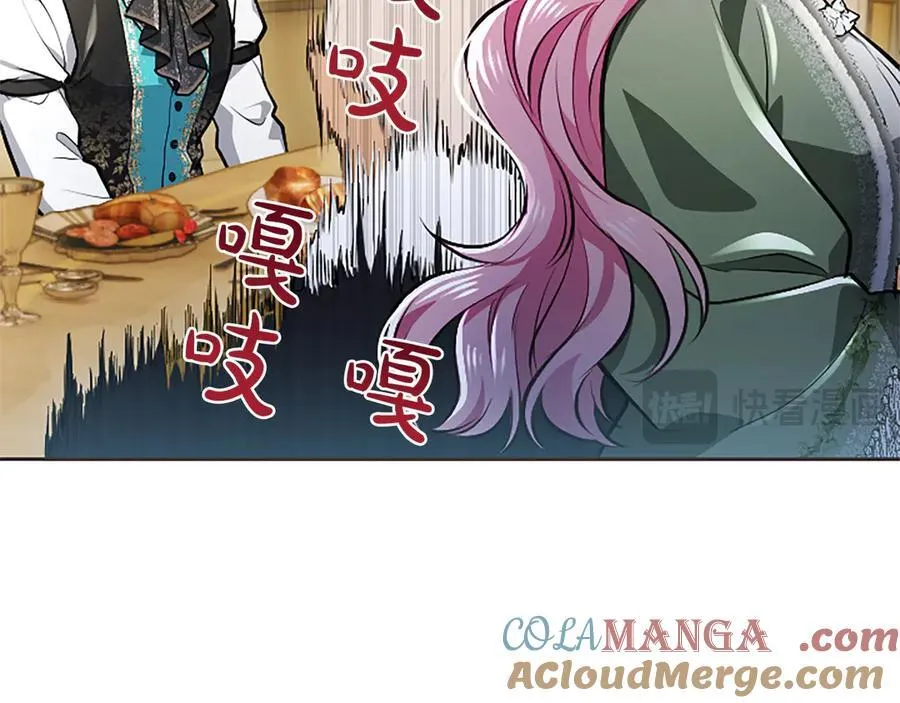 第25话 给我衣服啊 第133页