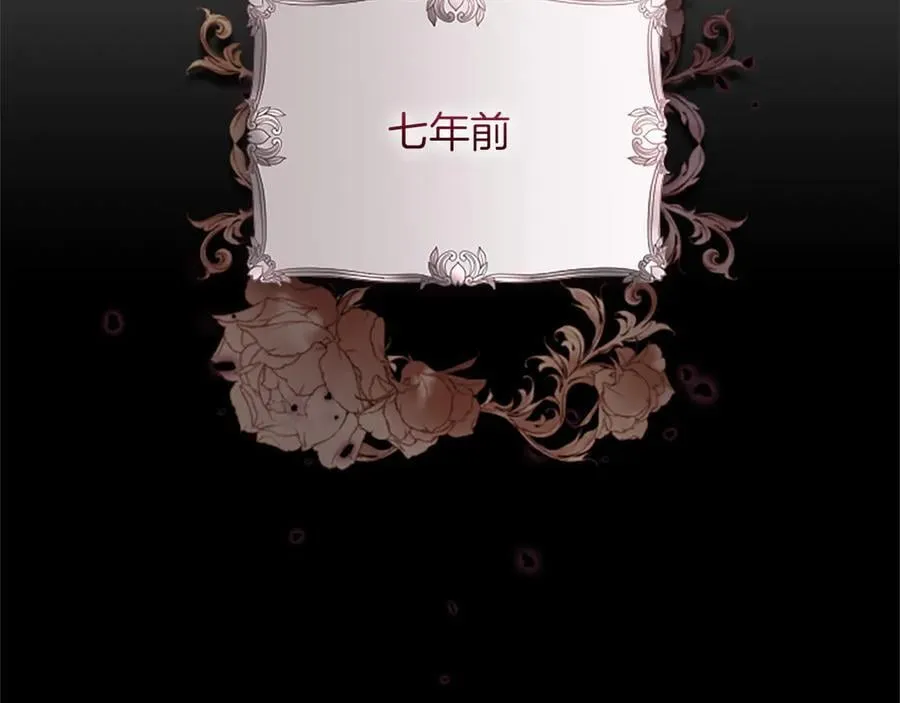 第25话 给我衣服啊 第143页