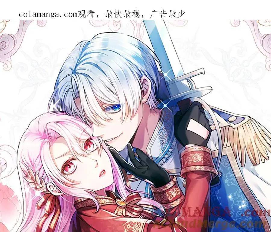 第26话 请看看我 第1页