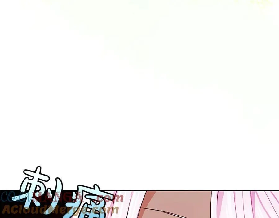 第26话 请看看我 第21页