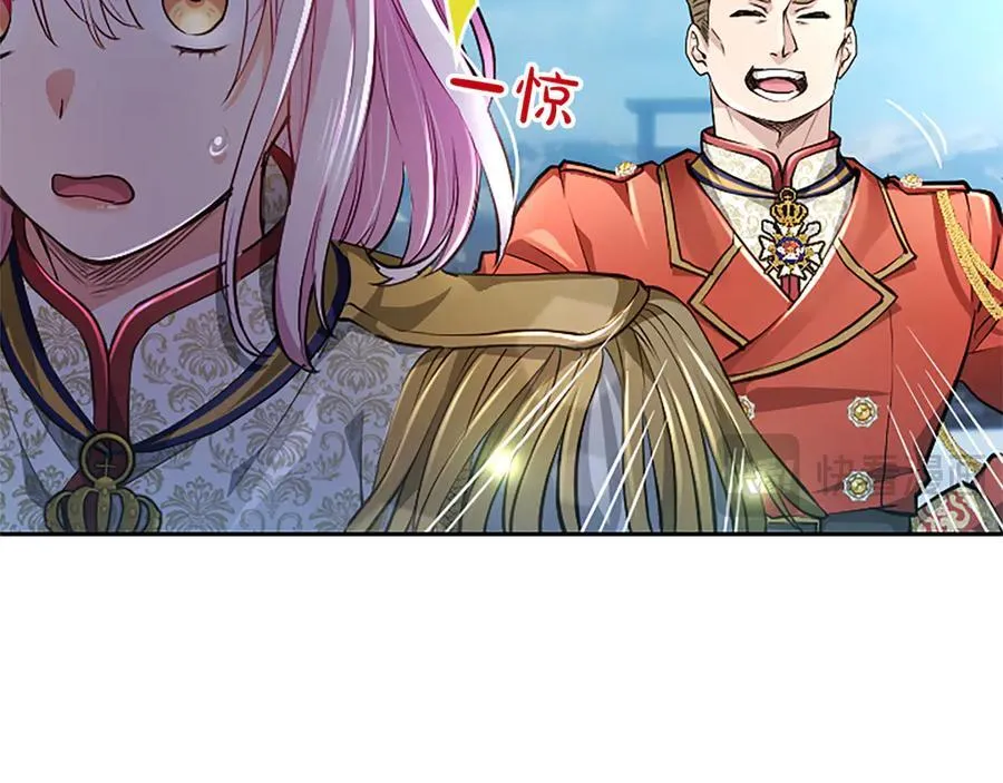第26话 请看看我 第32页
