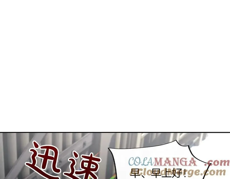 第26话 请看看我 第33页