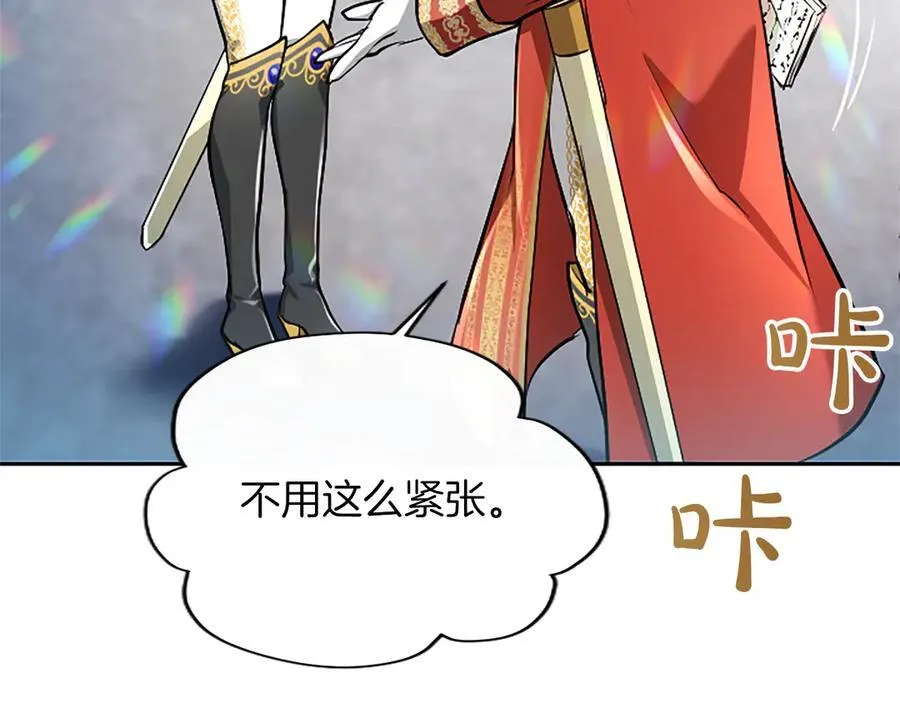 第26话 请看看我 第35页