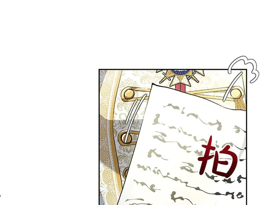第26话 请看看我 第40页