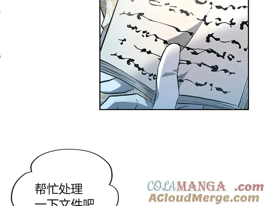 第26话 请看看我 第41页