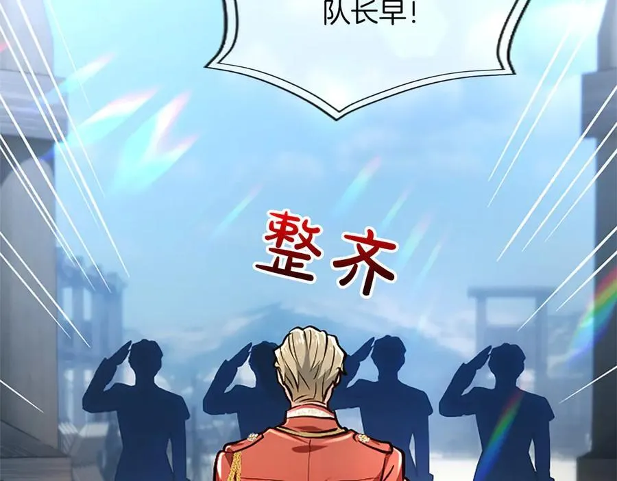 第26话 请看看我 第48页