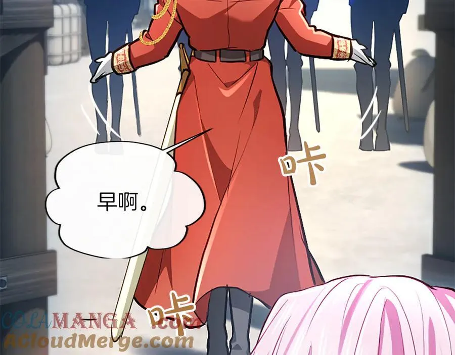 第26话 请看看我 第49页