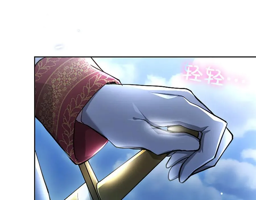 第26话 请看看我 第54页