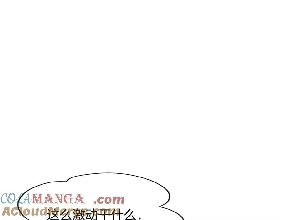 第26话 请看看我 第61页