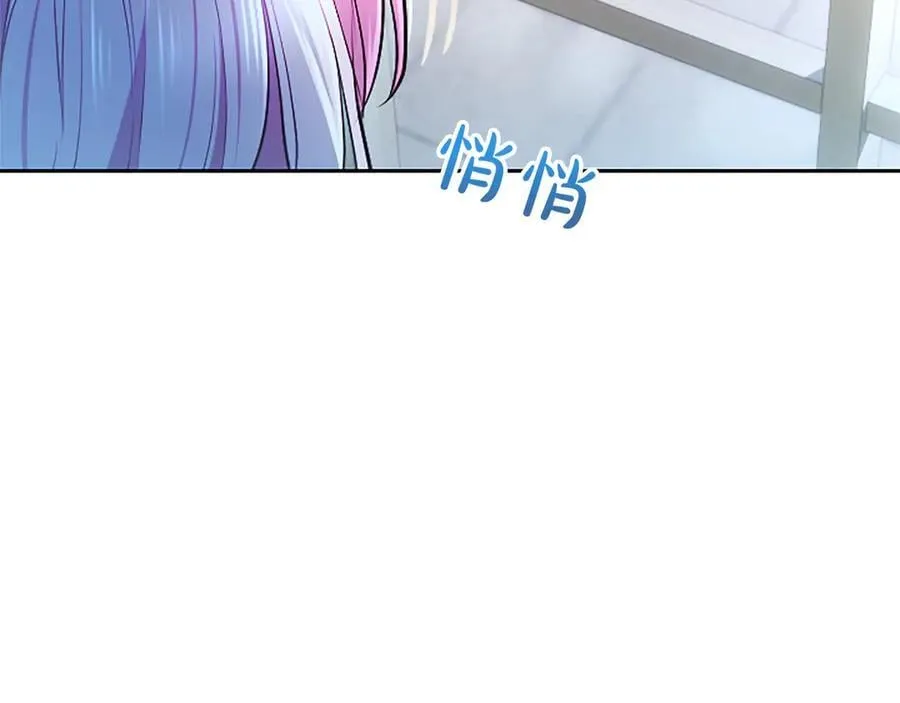 第26话 请看看我 第63页