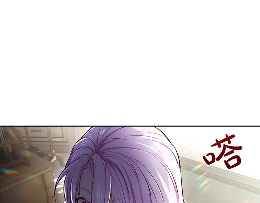 第26话 请看看我 第80页