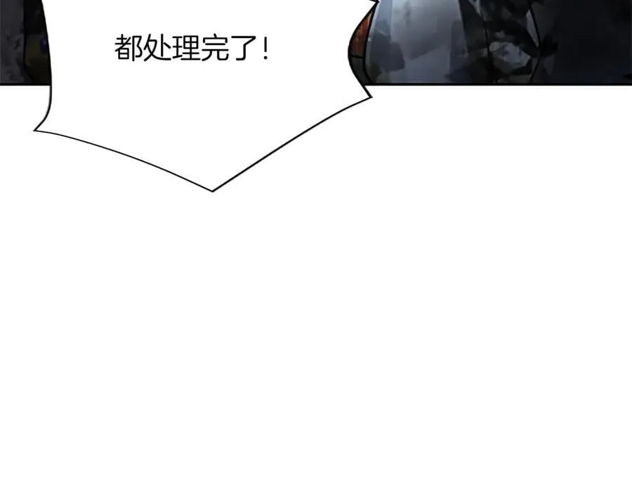 第26话 请看看我 第102页