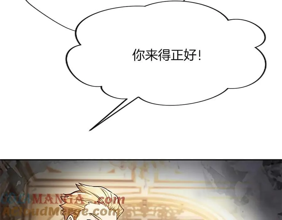 第26话 请看看我 第105页