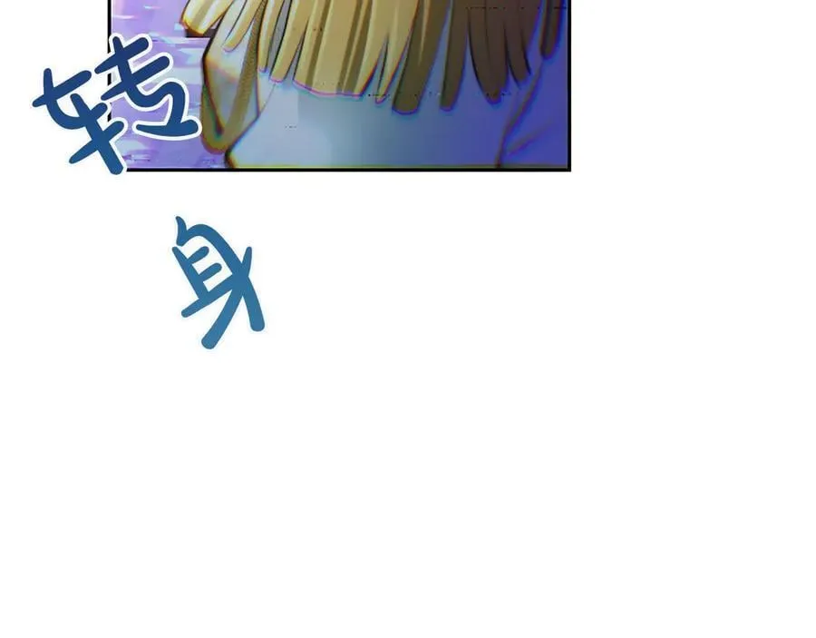 第26话 请看看我 第130页