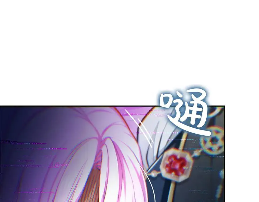 第26话 请看看我 第131页