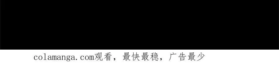 第26话 请看看我 第139页