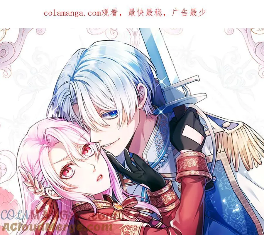 第27话 这是邀请？ 第1页