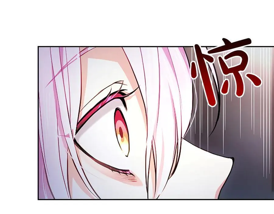 第27话 这是邀请？ 第11页