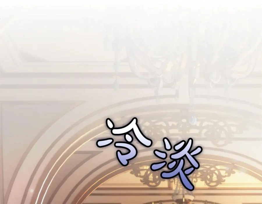第27话 这是邀请？ 第36页