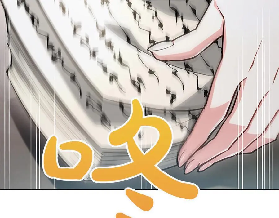第27话 这是邀请？ 第67页