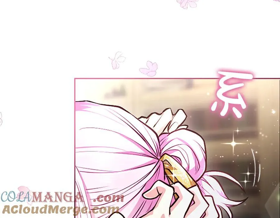 第27话 这是邀请？ 第69页