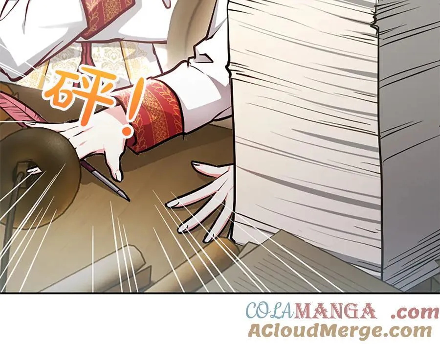 第27话 这是邀请？ 第77页
