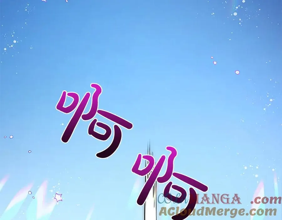 第27话 这是邀请？ 第85页