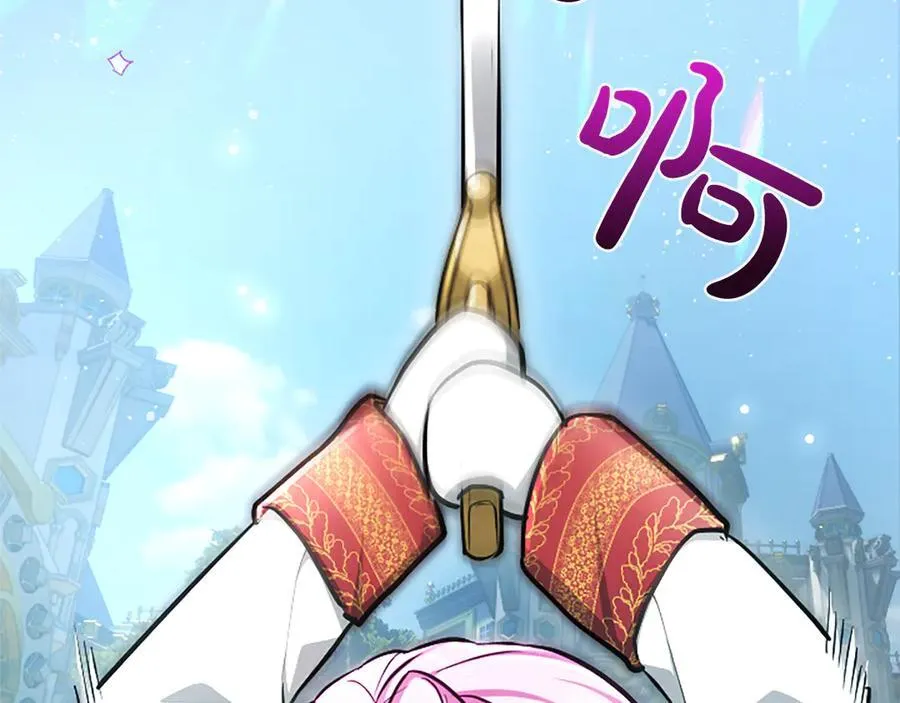 第27话 这是邀请？ 第86页