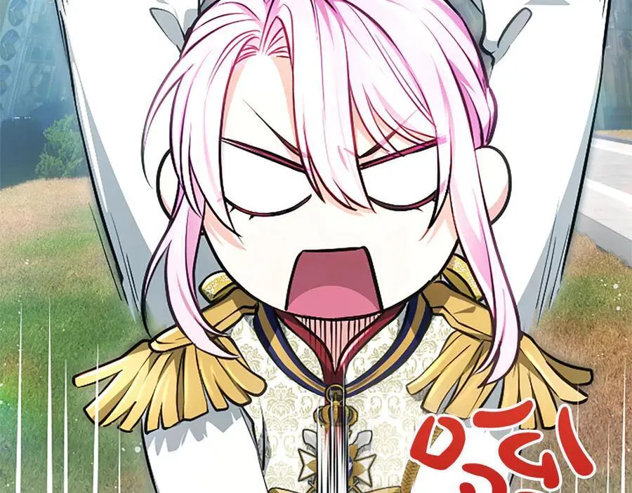 第27话 这是邀请？ 第87页