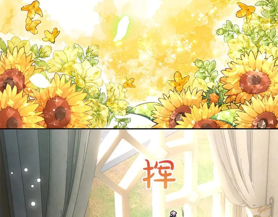第27话 这是邀请？ 第92页