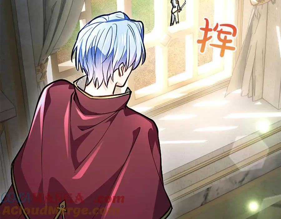第27话 这是邀请？ 第93页