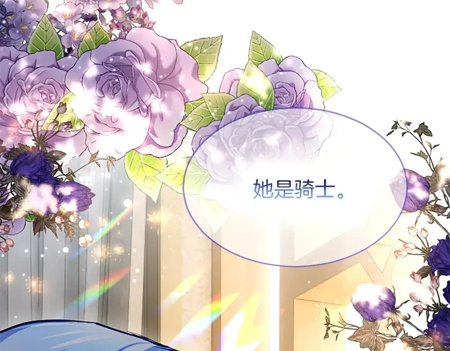 第27话 这是邀请？ 第102页