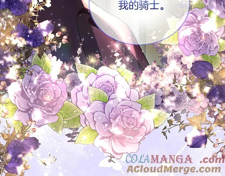 第27话 这是邀请？ 第105页