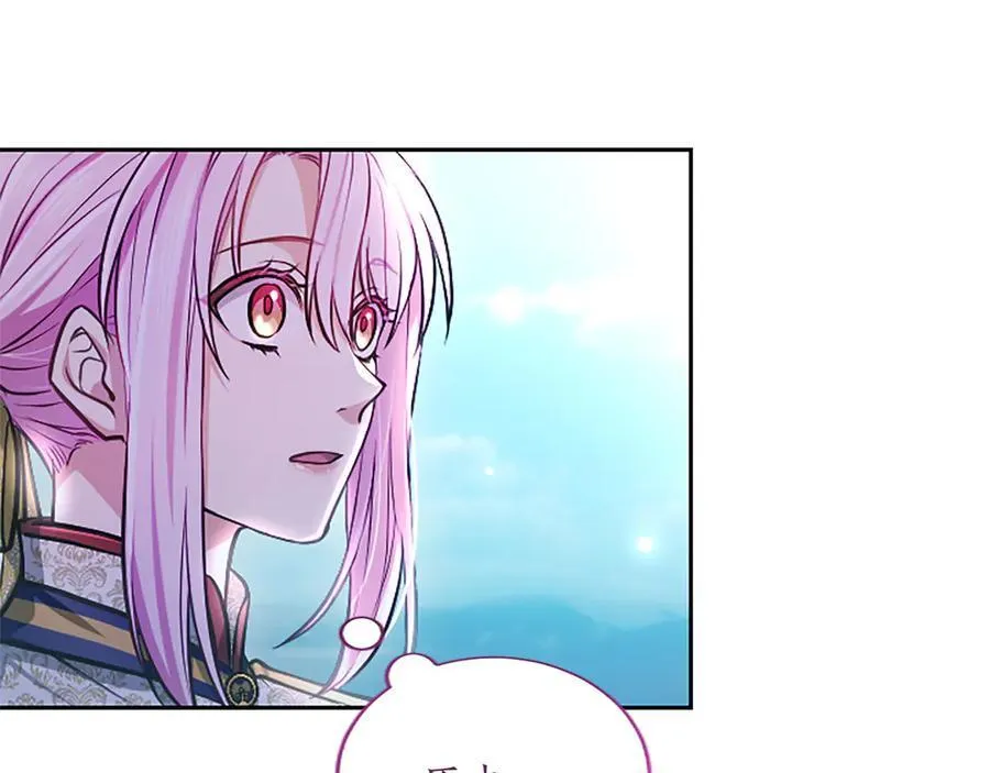 第27话 这是邀请？ 第131页