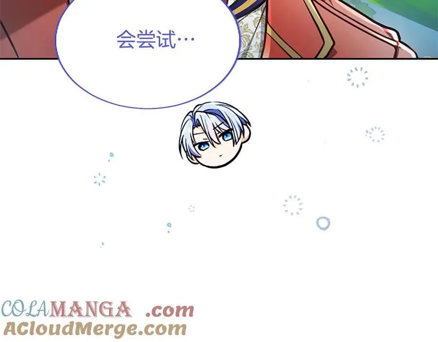第27话 这是邀请？ 第145页