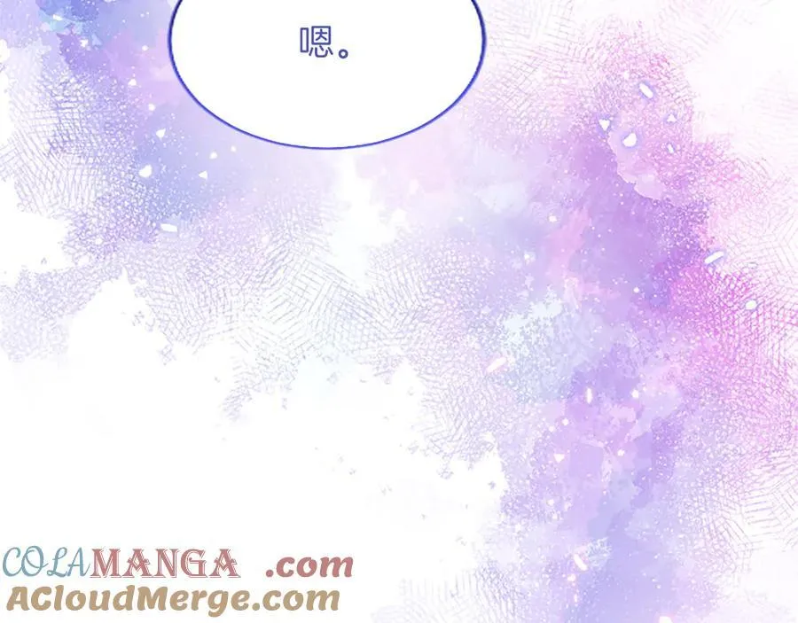 第27话 这是邀请？ 第149页